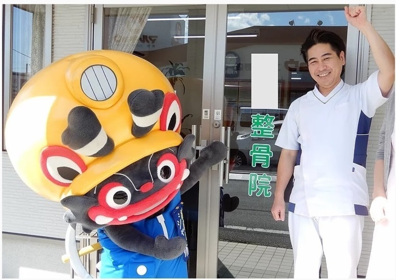 池元整骨院の予約