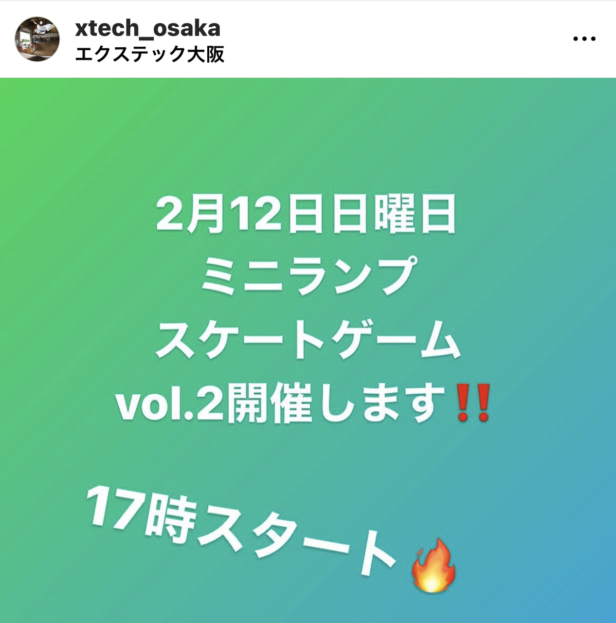 ミニランスケートゲームvol.02