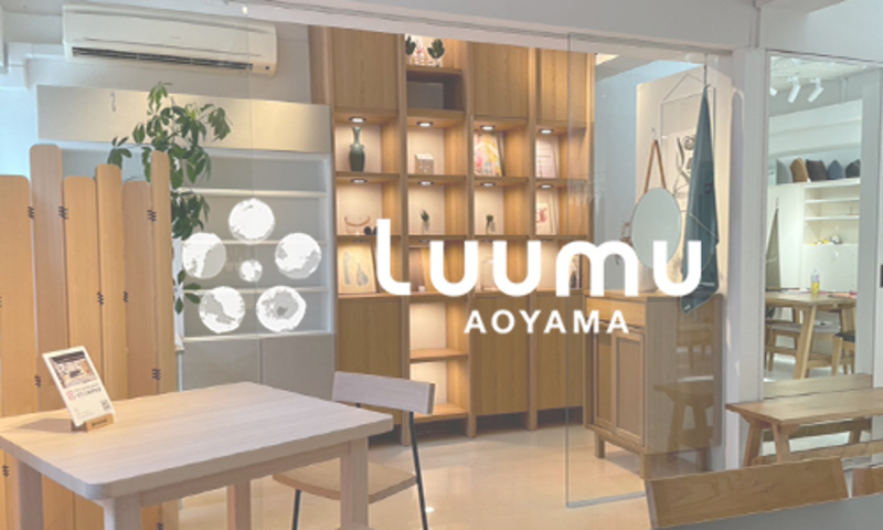 Luumu 青山店 ご来店予約(予約時は会社名+お名前の登録をお願い致します。)