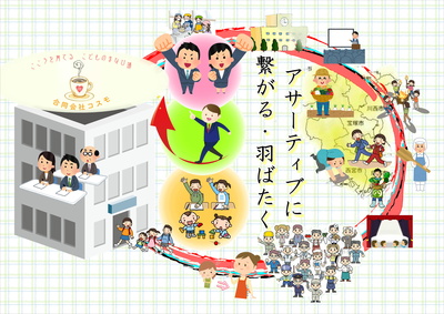 COCO育懇談日の予約ページ