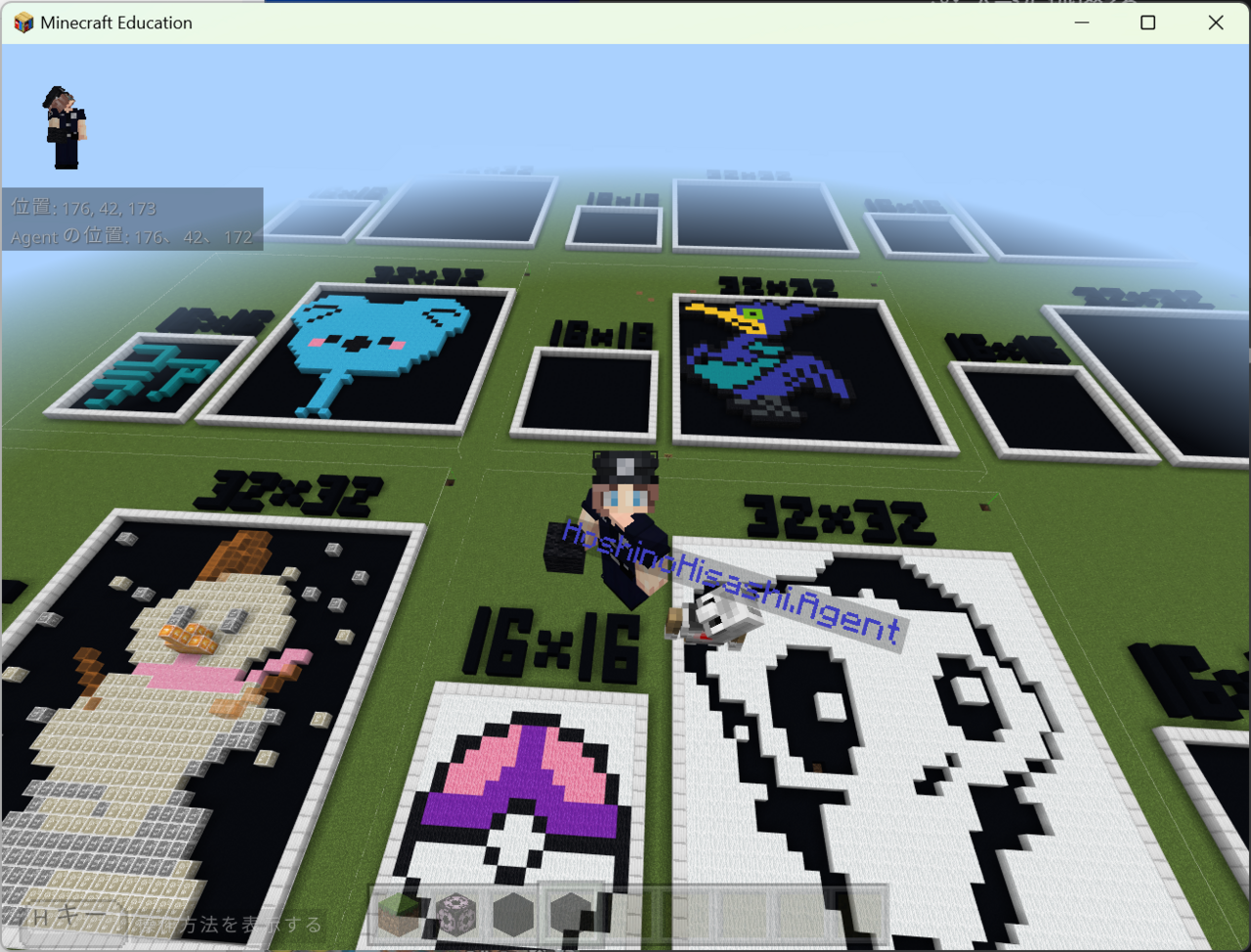 【満員】教育版マインクラフトでプログラミングにチャレンジ！