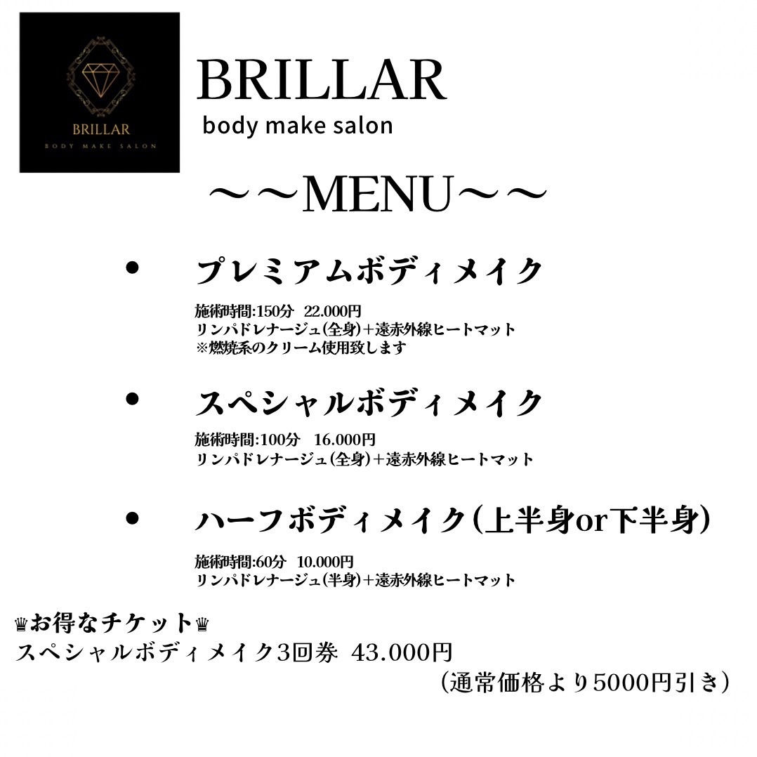 予約受付はこちら