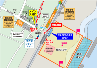 【深沼海水浴場サーフィン体験】