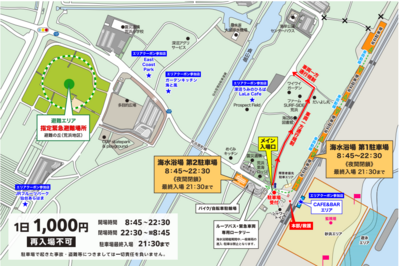 【深沼海水浴場サーフィン体験】