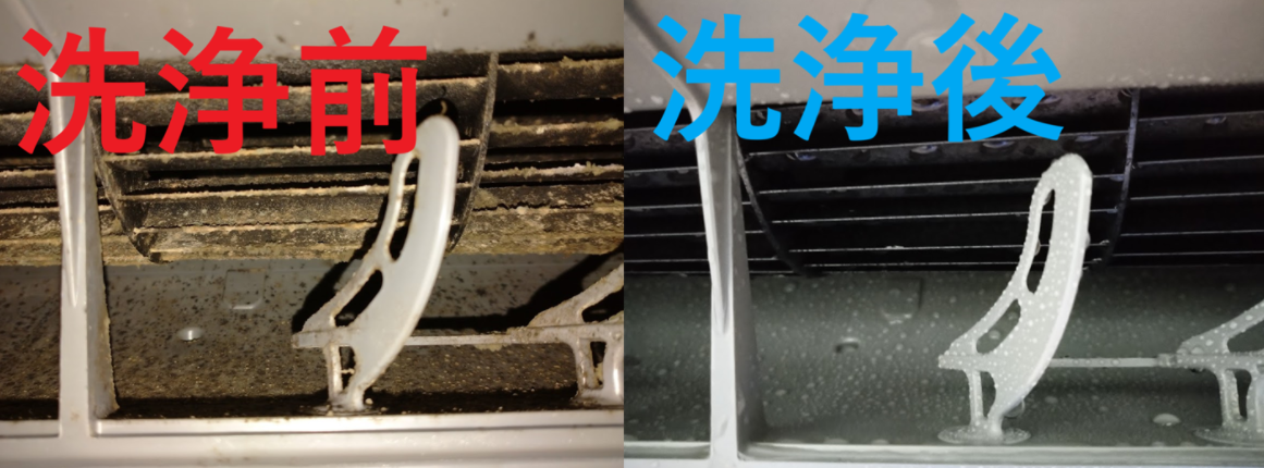 エアコンクリーニング（夏・冬料金別）