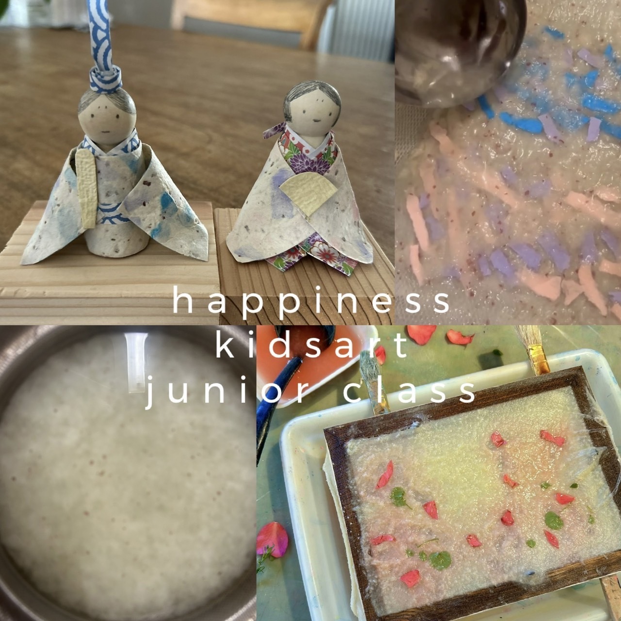 2月3月Junior class体験募集（新1〜6年生）