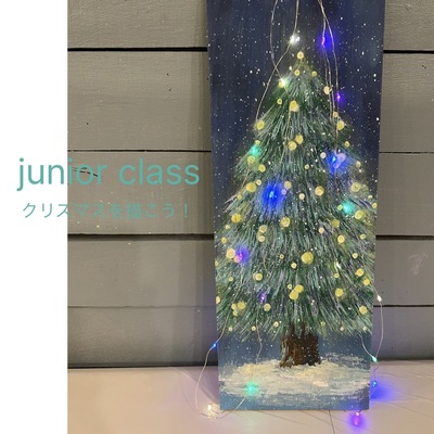 12〜1月Junior class体験募集（新1〜6年生）