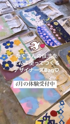 小学生ジュニアクラス体験募集（新1〜6年生）