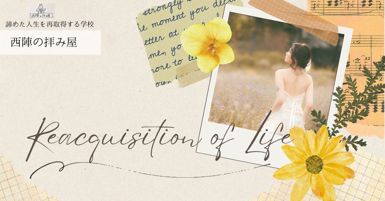 【西陣の拝み屋/対面/オンライン】グループクラス予約表