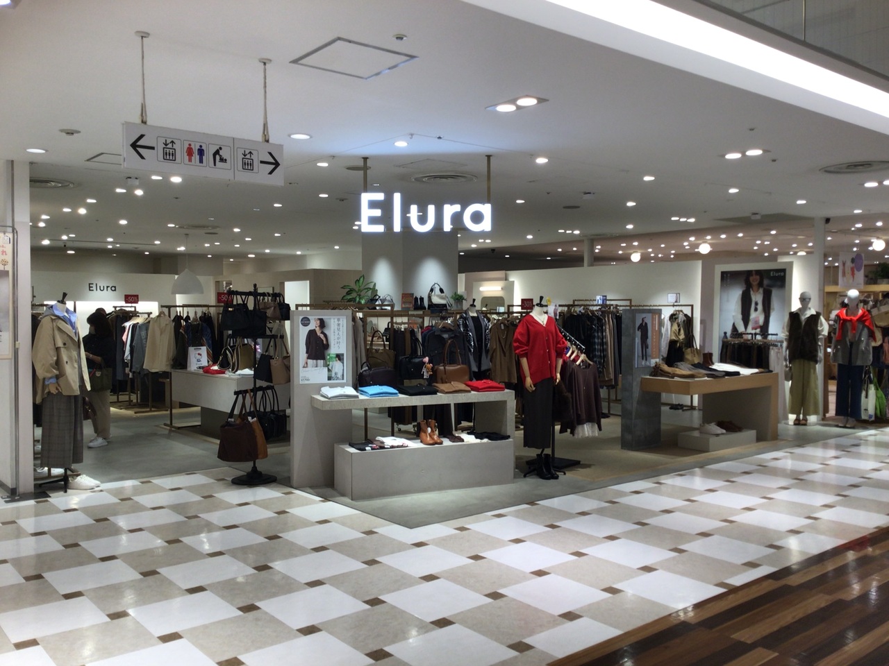 [アルカキット錦糸町]パーソナルスタイリング予約