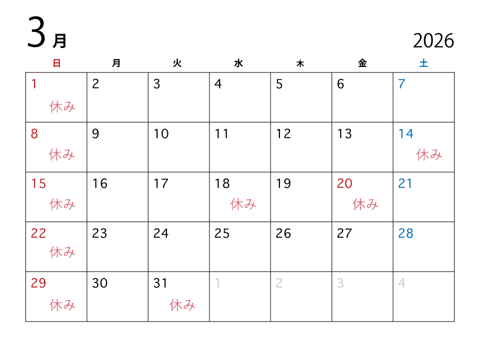 【次ページで日時を選び予約が出来ます。】すでに✖が付いた時間でもお電話で受付可能な場合がございます。