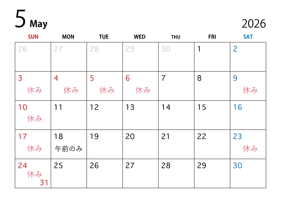 【次ページで日時を選び予約が出来ます。】すでに✖が付いた時間でもお電話で受付可能な場合がございます。