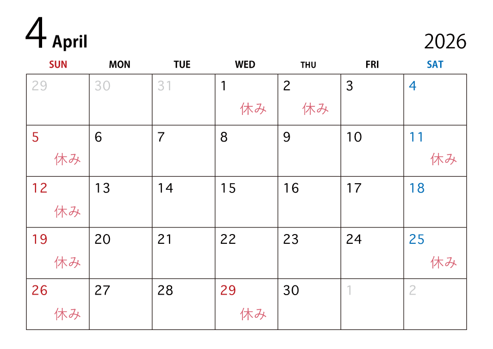 【次ページで日時を選び予約が出来ます。】すでに✖が付いた時間でもお電話で受付可能な場合がございます。