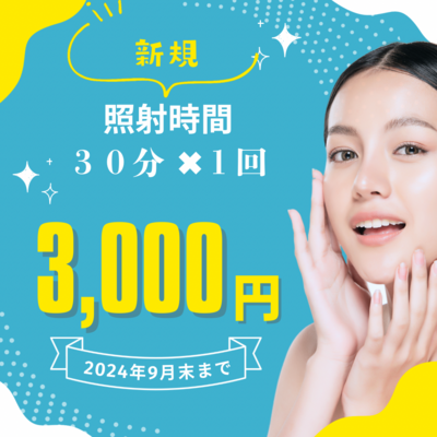 【すべてのお客様】ご予約はこちらから🦷