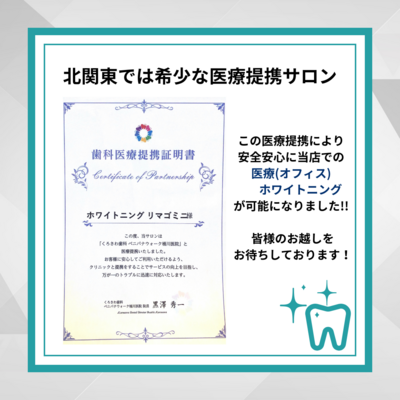 【すべてのお客様】ご予約はこちらから🦷