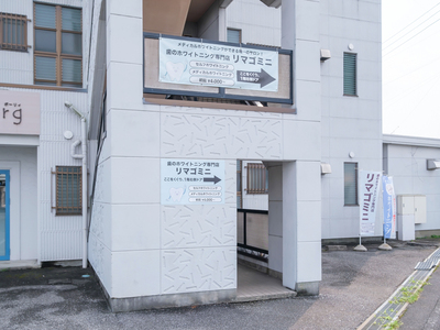 【すべてのお客様】ご予約はこちらから🦷