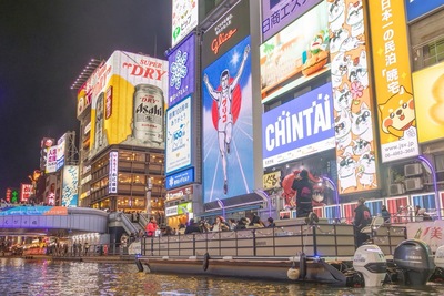 🐶道頓堀観光20分コース【乗合い】 《出発10分前》に乗り場集合　ワンちゃんok