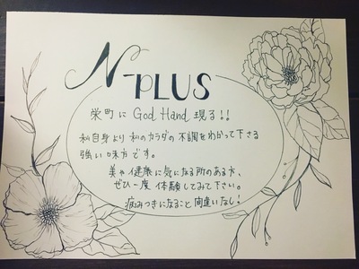 予約はこちらから