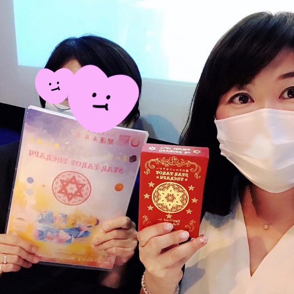 ★ページ❤︎超魔法セッション❤︎電話占いご予約 更新しました zoomまたは、リピーター様専用電話鑑定30分の ご