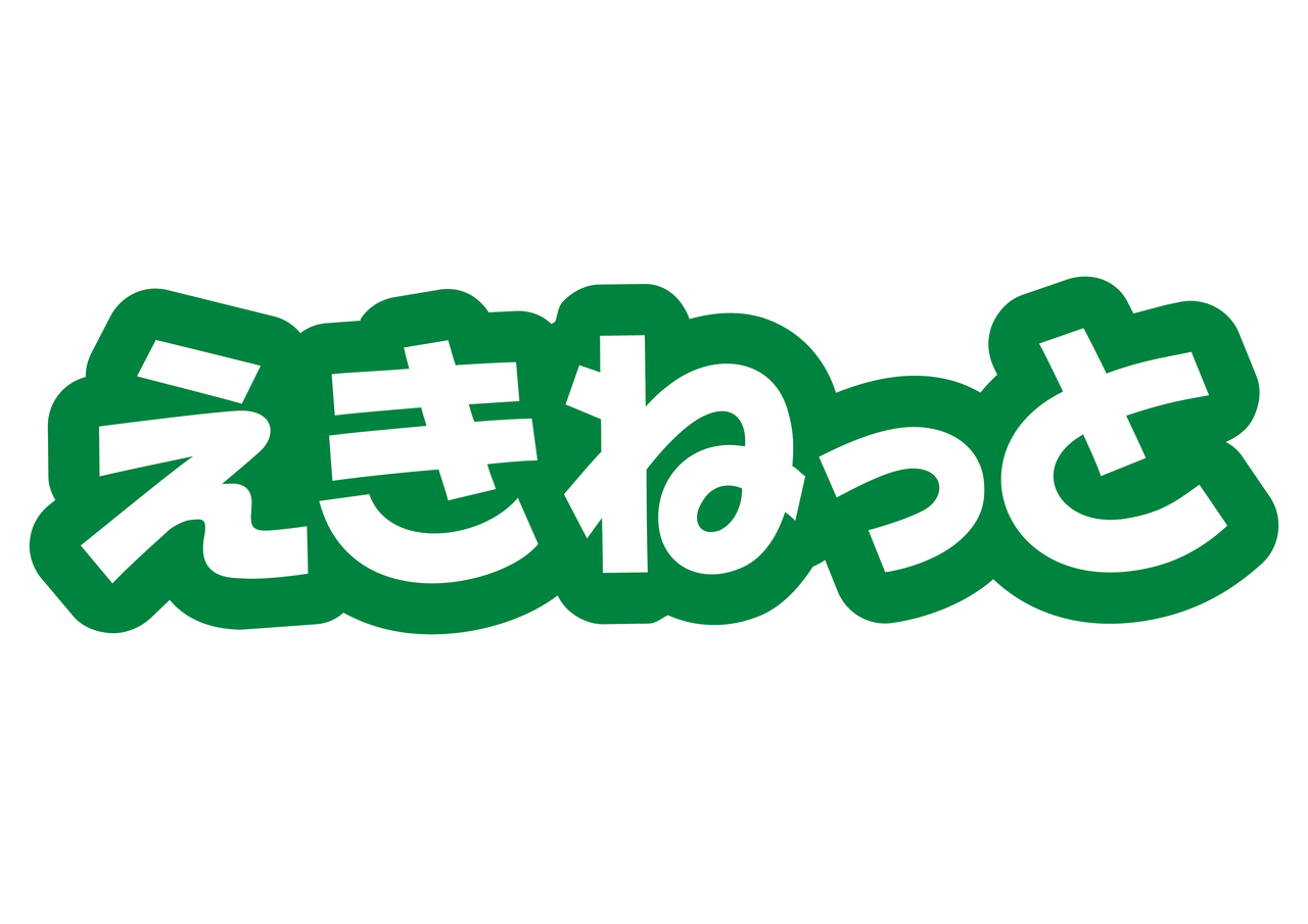仙台・ 【12月】はじめてのえきねっと登録相談会