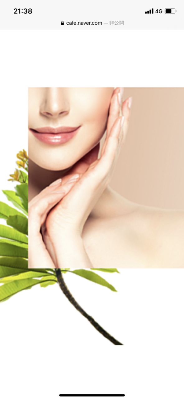 韓国本場小顔コルギ&痩身専門Tiara予約受け付け☘️