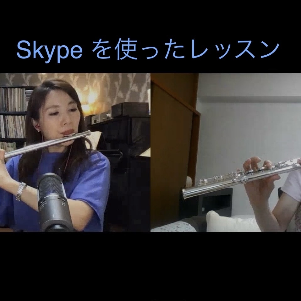 オンラインレッスン（残り1席）