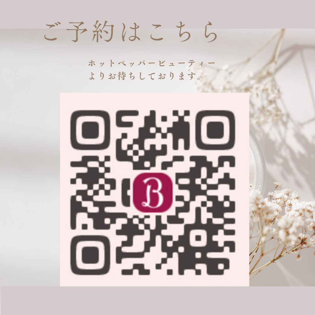 サブスクエステ　ハピリン　