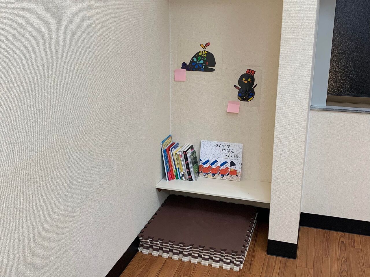 事務所　当番　募集中！