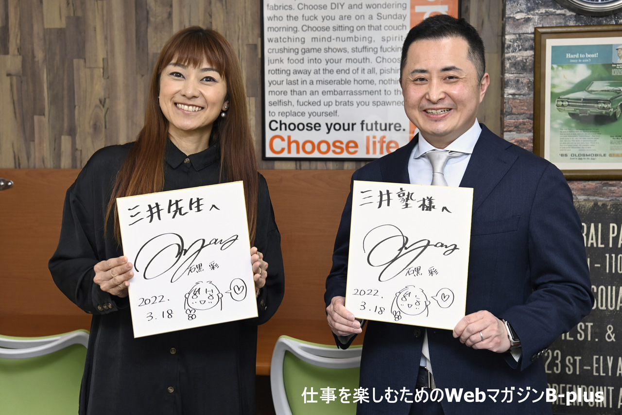 三井塾個別面談予約