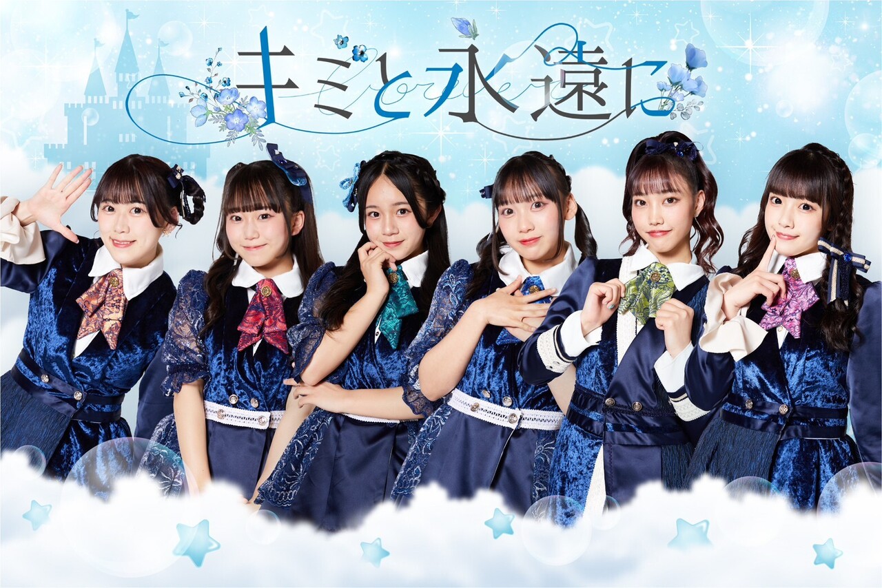 2023/7/2(日)『キミと永遠に ボウリングオフ会』