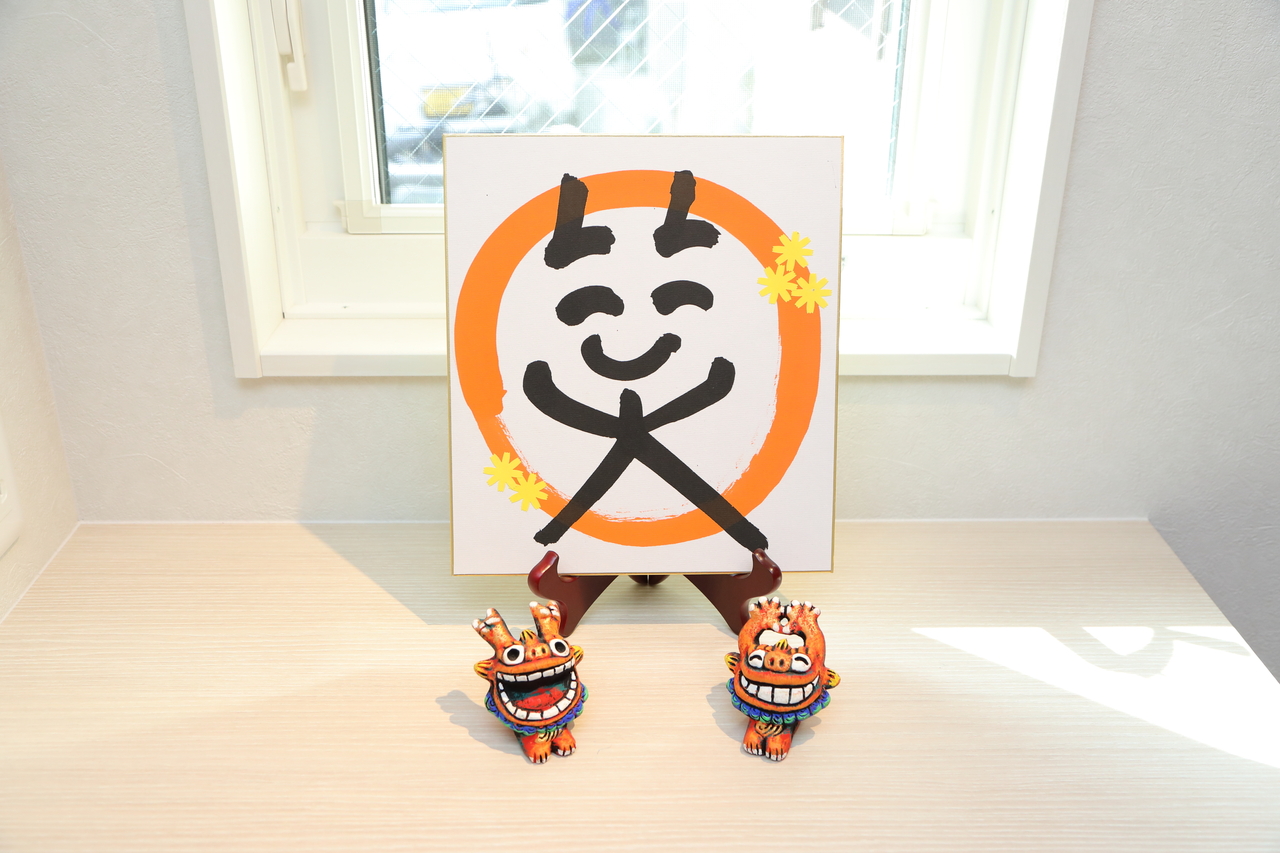 まずは無料体験