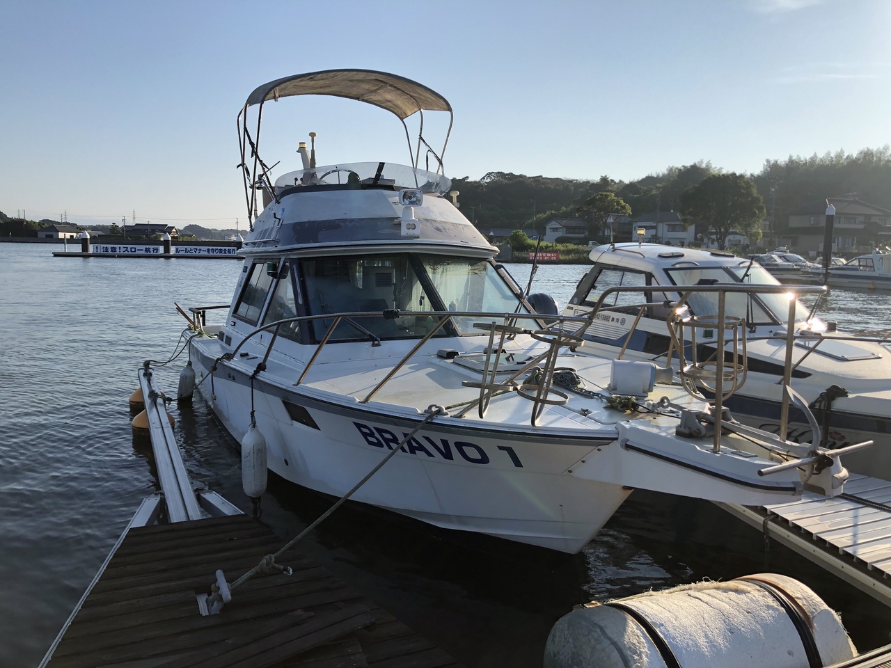 サルサクラブ：クルーザー（銚子マリーナ）