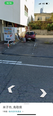 ドライヘッドスパ予約受付 ⏰