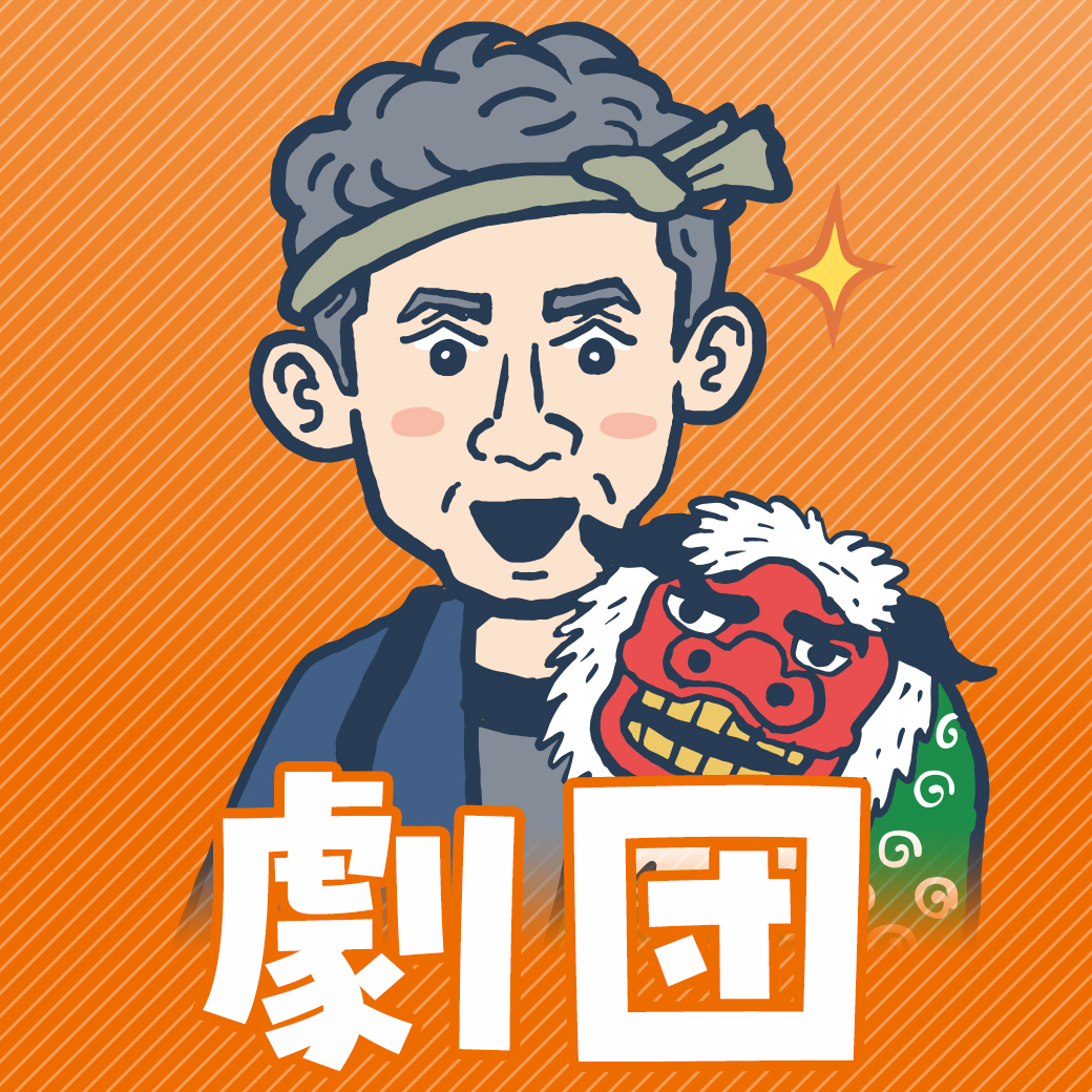 プレクラ劇団_16:00~18:00