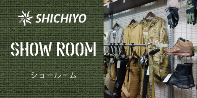 七洋交産ショールーム　予約ページ