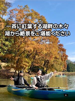 カナディアンカヌー 【2～3名乗り】 人数によらず一律7,000円  ※特別料金適応期間は7,500円