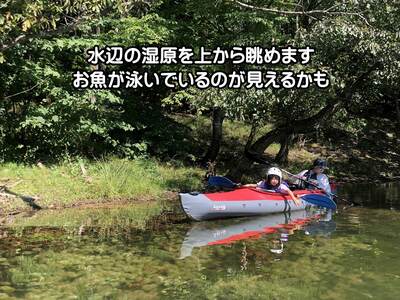 カナディアンカヌー 【2～3名乗り】 人数によらず一律7,000円  ※特別料金適応期間は7,500円