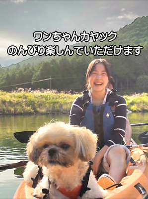 カナディアンカヌー 【2～3名乗り】 人数によらず一律7,000円  ※特別料金適応期間は7,500円