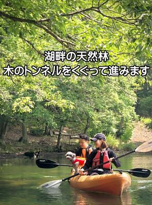 カナディアンカヌー 【2～3名乗り】 人数によらず一律7,000円  ※特別料金適応期間は7,500円