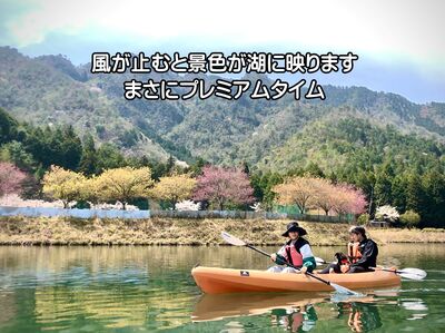 カナディアンカヌー 【2～3名乗り】 人数によらず一律7,000円  ※特別料金適応期間は7,500円