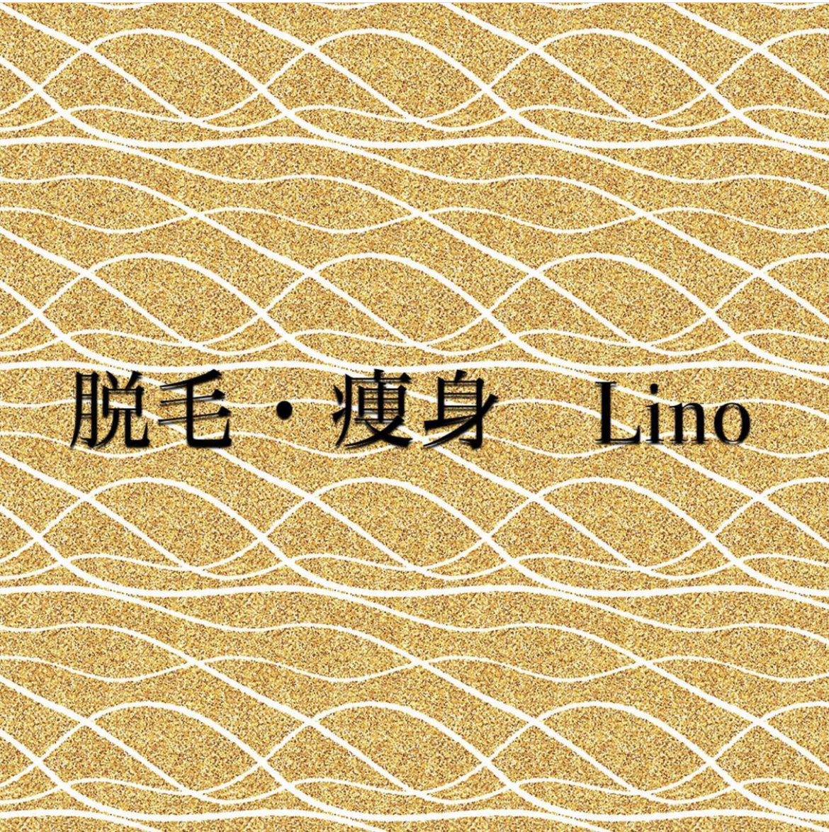 光脱毛・ハイパーナイフの新規様WEB予約ページ