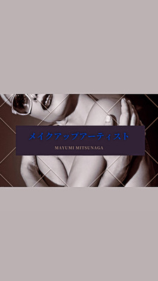 トータルカウンセリングケア「Myla〜マイラ〜」プライベートサロン