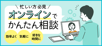 kho　ビビィご相談ページ thumb_1e7efdfb.jpg