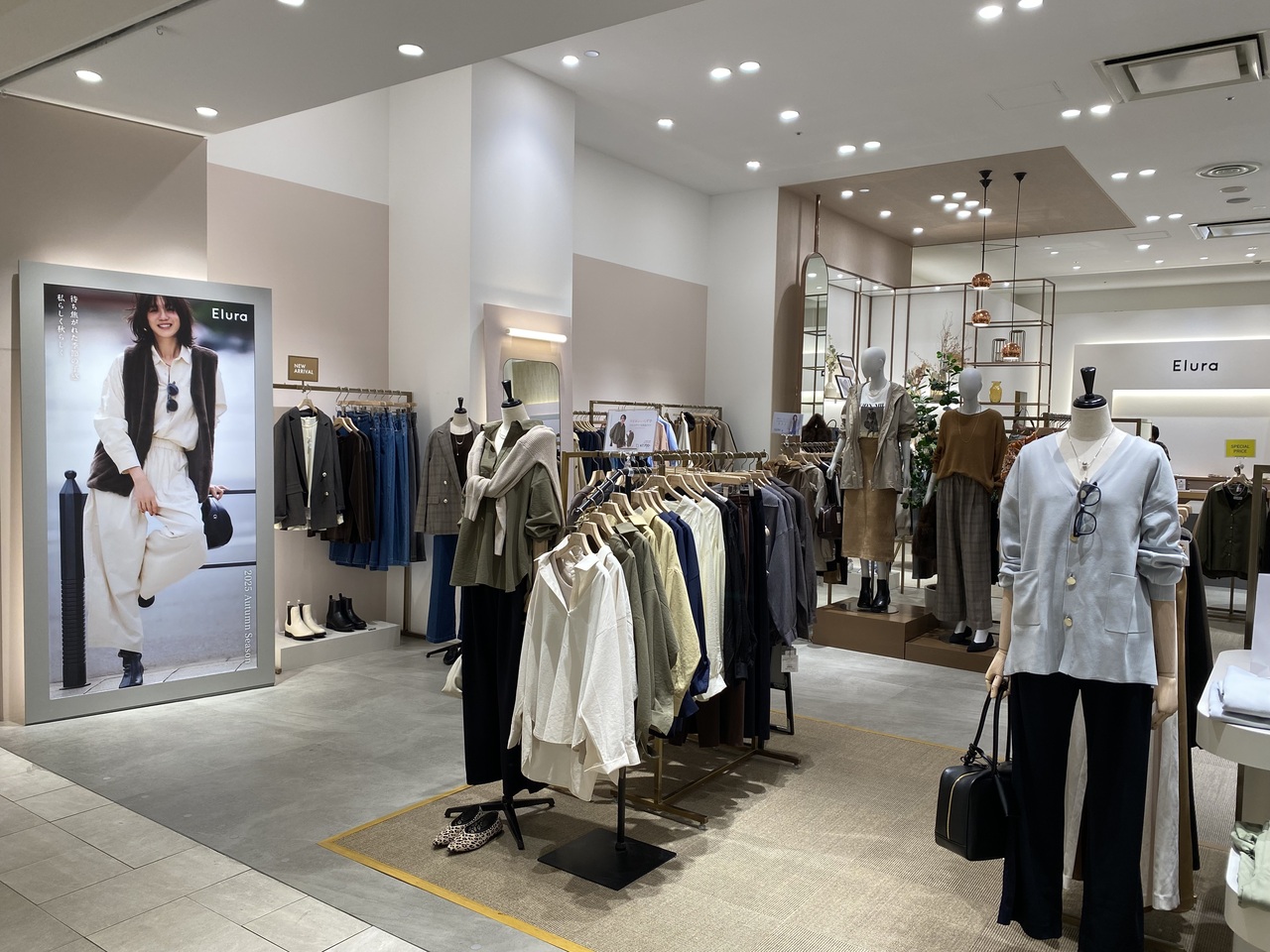 [阪急西宮 ガーデンズ] パーソナルスタイリング予約