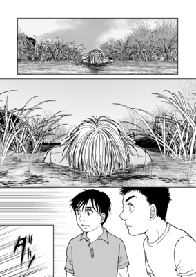 🐸【マンガ】あなただけの漫画講座　マンツーマン　講師：中野【こどもも可】※小学生以上対象