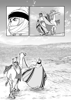 🐸【マンガ】あなただけの漫画講座　マンツーマン　講師：中野【こどもも可】※小学生以上対象