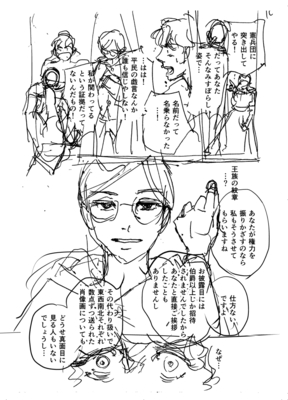 🐸【マンガ】あなただけの漫画講座　マンツーマン　講師：中野【こどもも可】※小学生以上対象