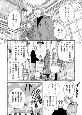 🐸【マンガ】あなただけの漫画講座　マンツーマン　講師：中野【こどもも可】※小学生以上対象