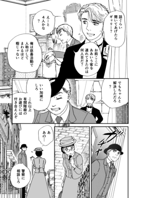 🐸【マンガ】あなただけの漫画講座　マンツーマン　講師：中野【こどもも可】※小学生以上対象