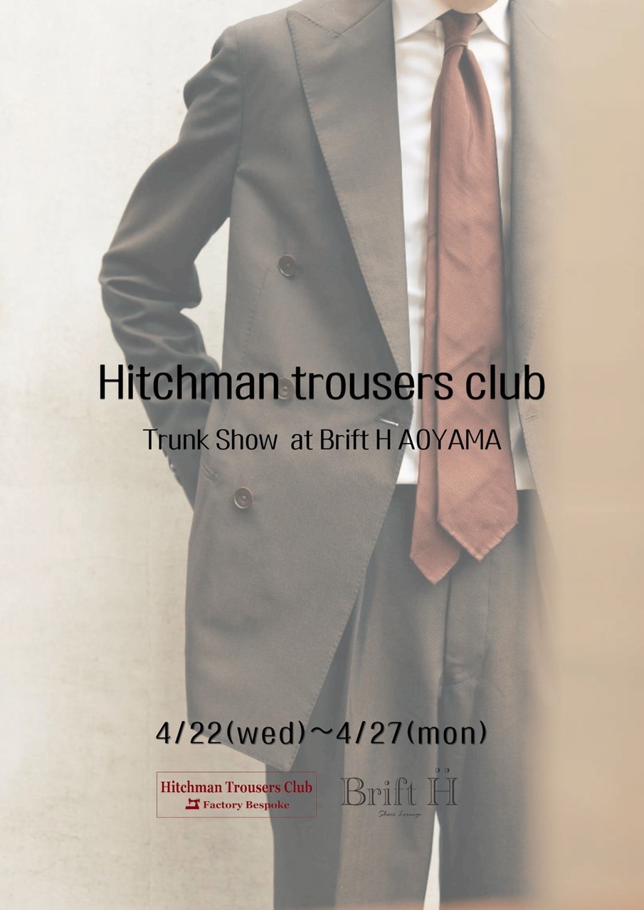 Hitchman Trousers Club 2026SS Trunk Show